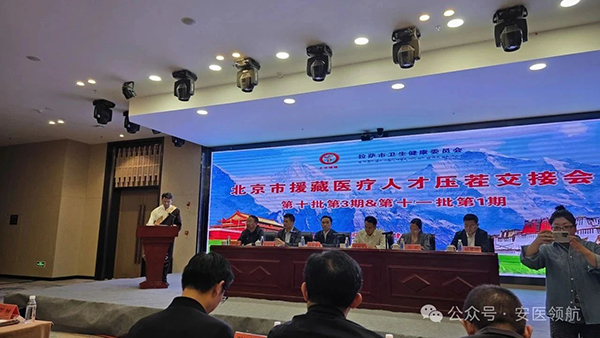 微信图片_2025-08-21_132857_660.jpg