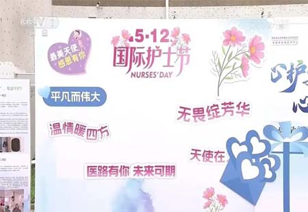 要闻 | 刘国中在看望慰问一线护理工作者时强调 持续加强护士队伍建设 更好保障人民身体健康
