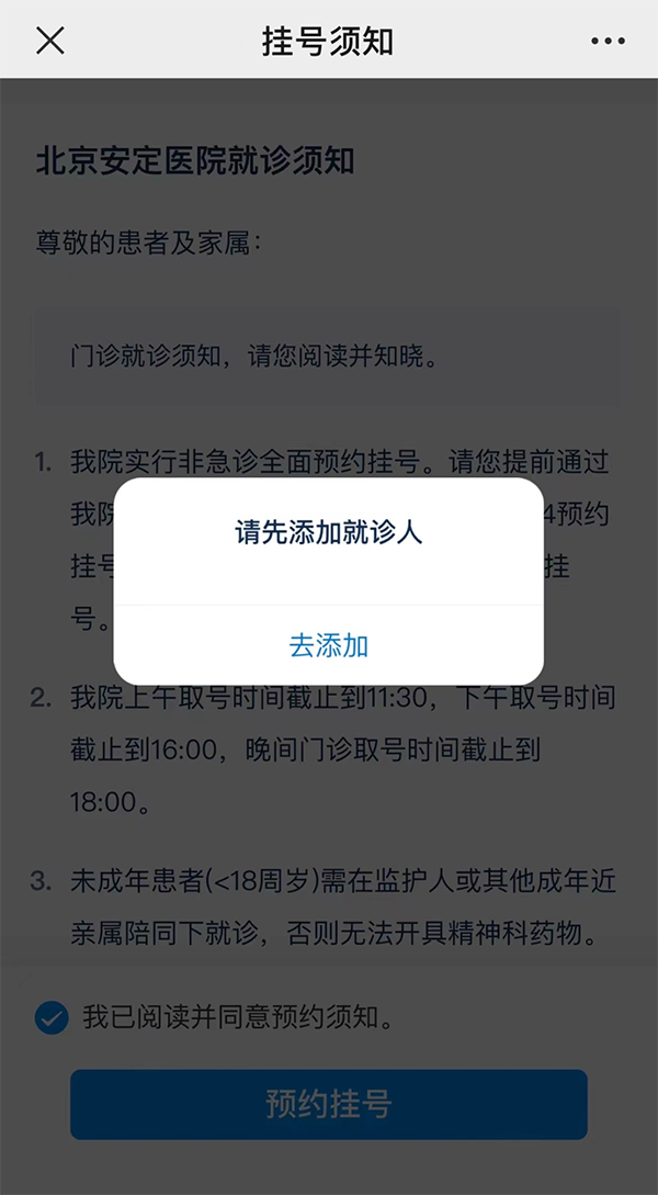 微信图片_20230228105154.png