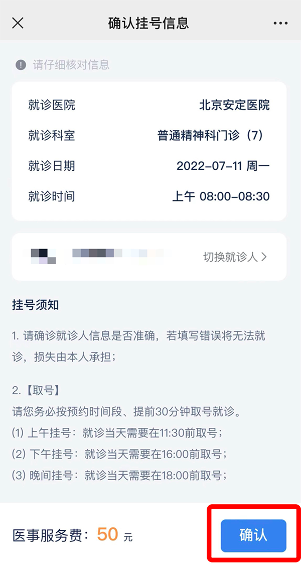 微信图片_20230228105159.png