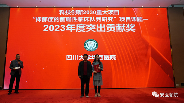 微信图片_20231212161915.jpg