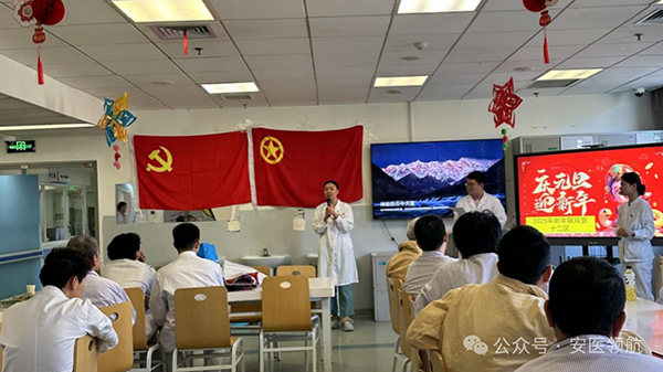 微信图片_20250105202838.jpg